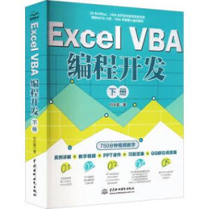 Excel VBA _l(f)ԣ(zhn)̳VBA̳м߼̳ VBA_l(f)ȫ Office VBA