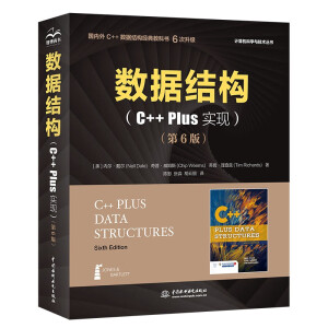 (sh)(j)Y(ji)(gu)C++PlusZԌF(xin) (sh)(j)Y(ji)(gu)Փ̳ (sh)(j)Y(ji)(gu)c㷨 C++ Plus Data Structure Ӌ