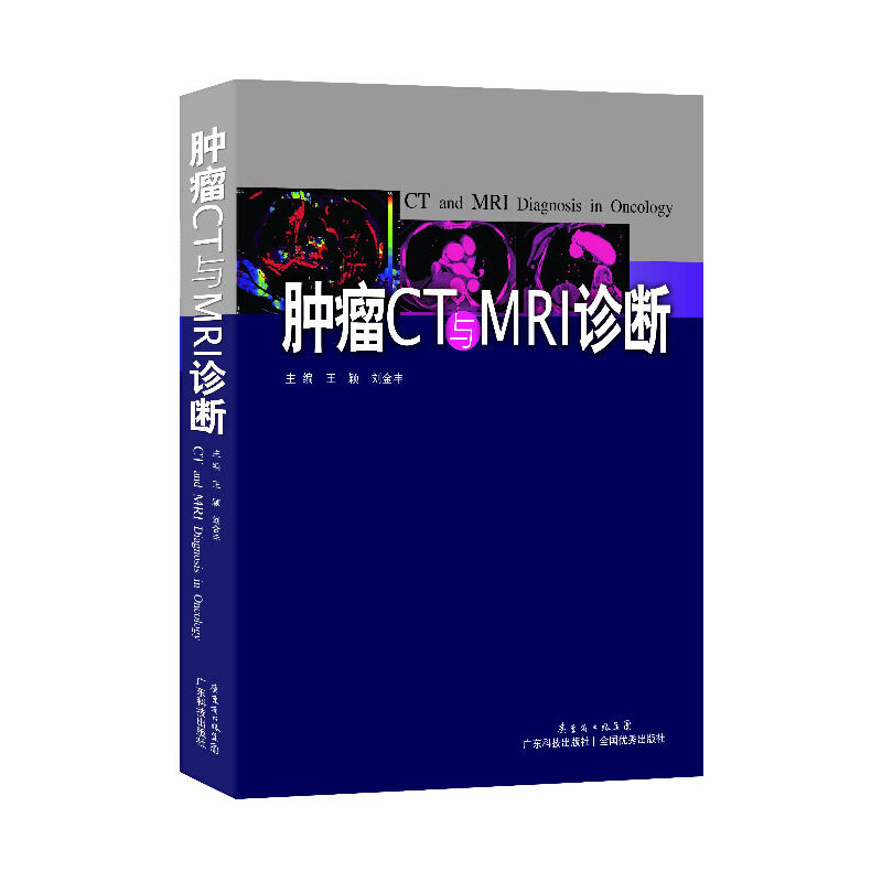 �[��CT�cMRI�\��