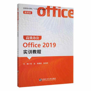 ЧkOffice 2019(sh)Ӗ(xn)̳