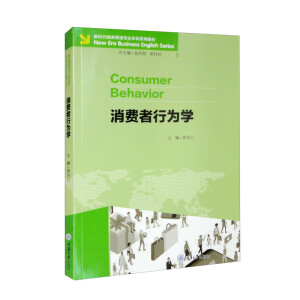 Consumer behavior