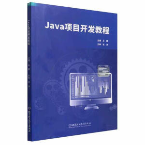 Java(xing)Ŀ_(ki)l(f)̳