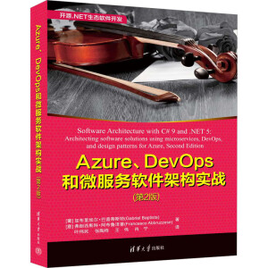 AzureDevOps΢ܛܘ(zhn)2棩