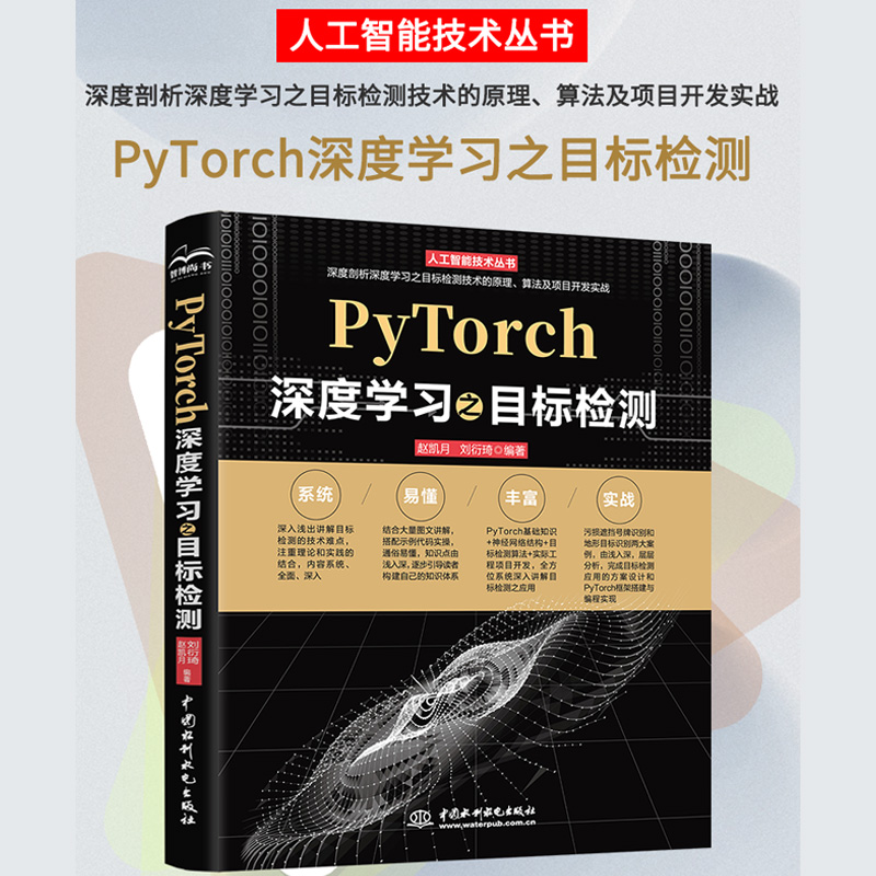 PyTorchȌW(xu)(x)֮Ŀ(bio)zy(c)