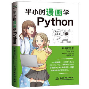 Сr(sh)(hu)W(xu)Python (hu)W(xu)Python(jin) pythonT(mn)(sh) python(sh)(j) A(ch)W(xu)pytho