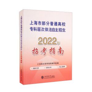 ()ϺвͨУ(zhun)ƌӴ2022пָ