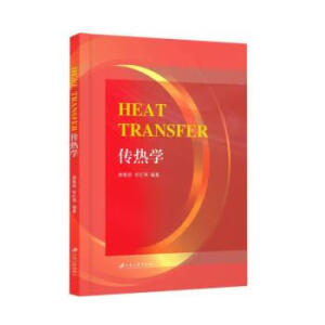 W(xu)=Heat Transfer