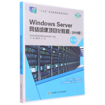 Windows ServerW(wng)j(lu)M(xing)Ŀ̳(20196΢nʮI(y)Ҏ(gu)̲)