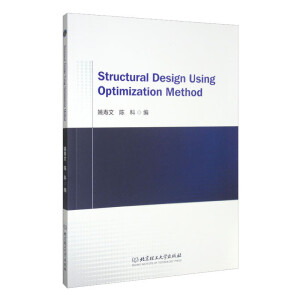 CеY(yu)OӋStructural Design Using Optimization Method