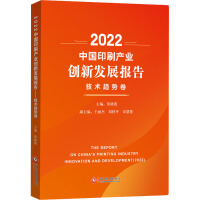 2022Їӡˢa(chn)I(y)(chung)°l(f)չ(bo),