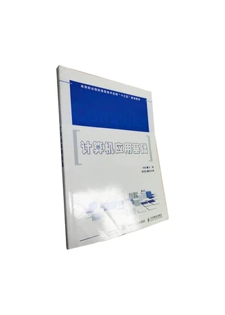 Ӌ(j��)��C(j��)��(y��ng)�û��A(ch��)