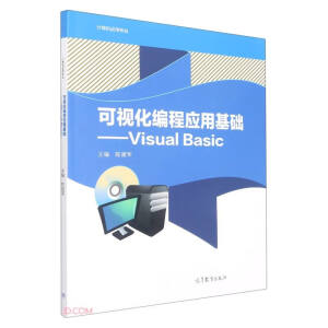 ҕ̑ûAVisual Basic