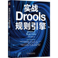 (zhn)DroolsҎ(gu)t桷tñٷYܘ׫Ҏ(gu)t˜xȸ΢ܛIBM]QNDroolsy}