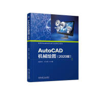 AutoCADC(j)еLD2020棩