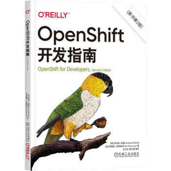 OpenShift_l(f)ָϣԭ2棩