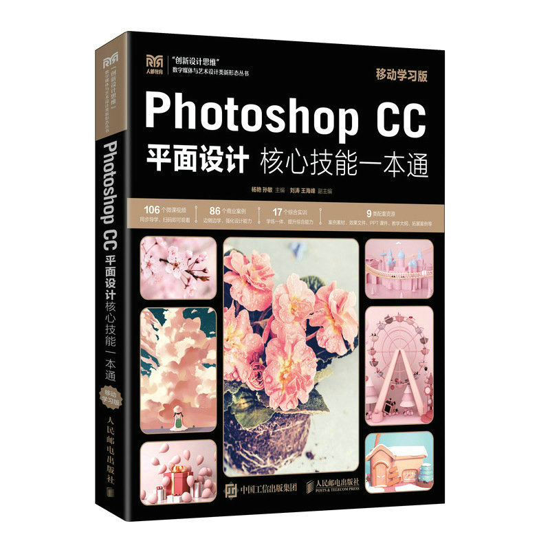 Photoshop CCƽO(sh)ӋļһͨƄӌW(xu)棩