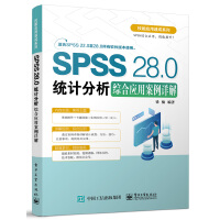 SPSS 28.0y(tng)Ӌ(j)Cϑ(yng)ðԔ