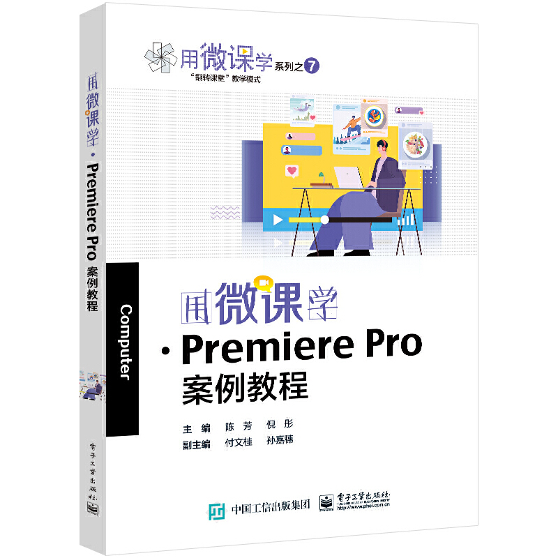 ΢nW(xu)Premiere Pro̳