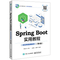 Spring Bootý̳̣ҕľW(xu)4棩