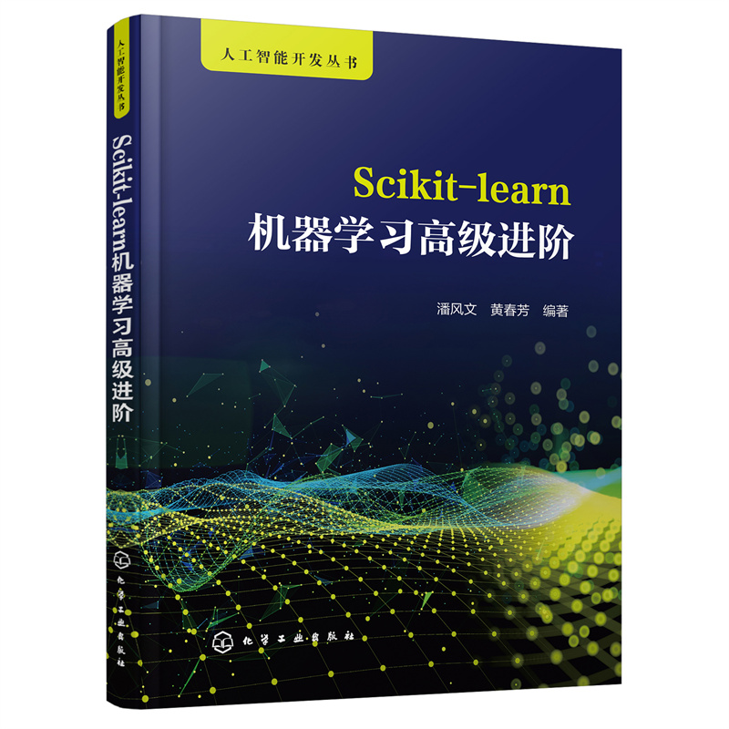 ˹_l(f)--Scikit-learnC(j)W(xu)(x)߼(j)M(jn)A