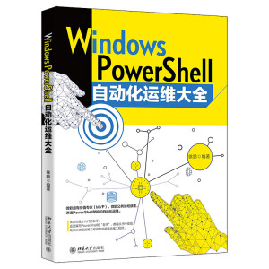 Windows PowerShellԄӻ\(yn)Sȫ