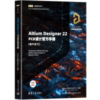 Altium Designer 22 PCBO(sh)Ӌ(j)ٷփ(c)()