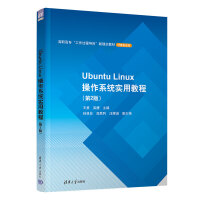 Ubuntu Linuxϵy(tng)(sh)ý̳(2棩