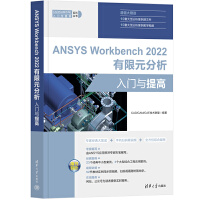 ANSYS Workbench 2022ԪT(mn)c