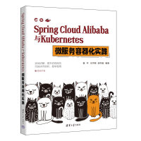 Spring Cloud AlibabacKubernetes΢(w)(sh)`