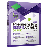 Premiere Pro 2022ҕl݋Tc(yng)ã΢n棩