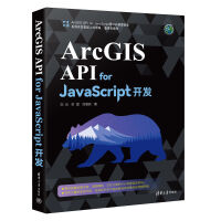 ArcGIS API for JavaScript_(ki)l(f)