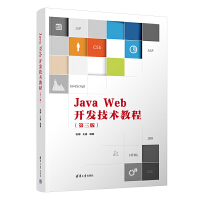 Java Web_l(f)g̳