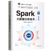 Spark(sh)(j)g(sh)Python桤΢n棩