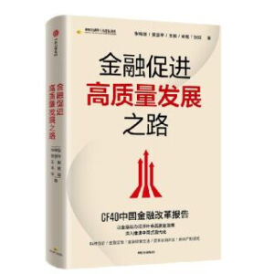 ڴM(jn)|(zh)l(f)չ֮·Խ(jng)(j)(hu)|(zh)l(f)չ