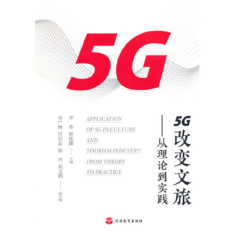 5G׃áՓ`