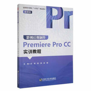 ӰҕPremiere Pro CC(sh)Ӗ(xn)̳