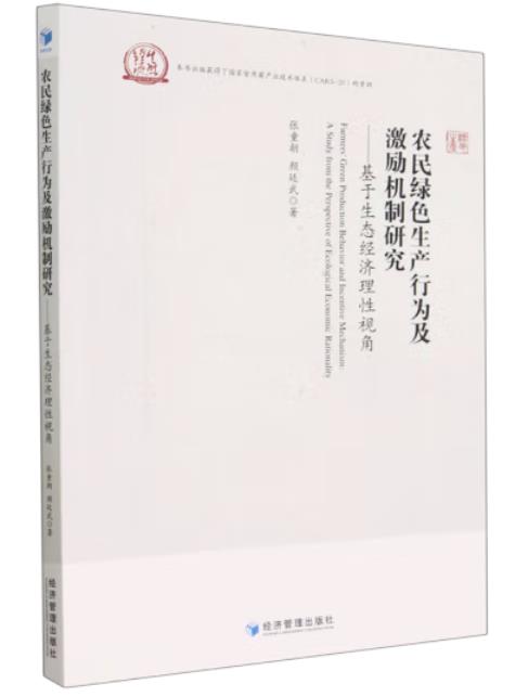 r(nng)Gɫa(chn)О鼰CоB(ti)(jng)ҕ