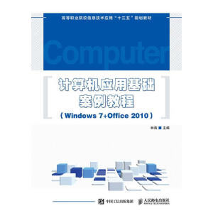 ӋCûA̳̣Windows 7+Office 2010