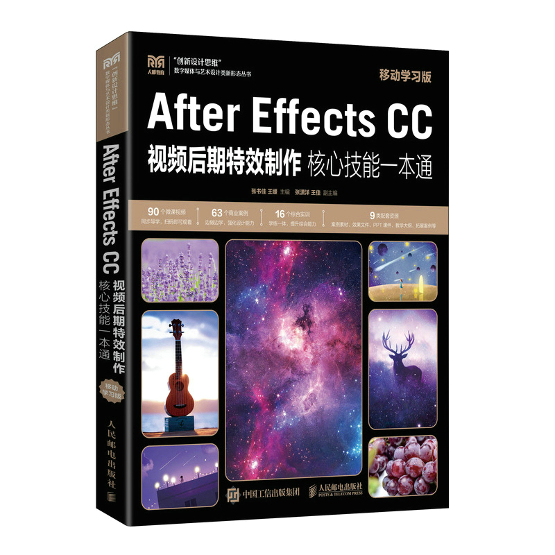 After Effects CCҕlЧļһͨƄӌW棩