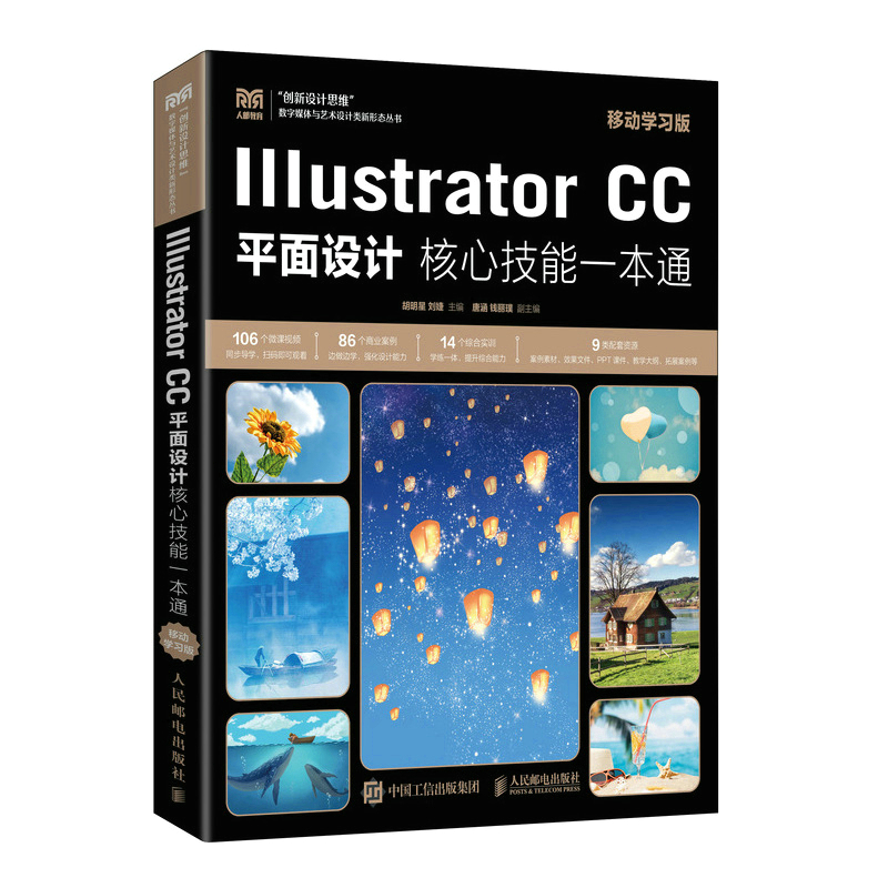 Illustrator CCƽO(sh)Ӌ(j)ļһͨƄ(dng)W(xu)(x)棩