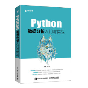 Python(sh)(j)Tc(sh)(zhn)