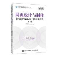 W(wng)O(sh)ӋcDreamweaver CC˜ʽ̳̣΢n 4棩