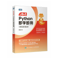 01 PythonW