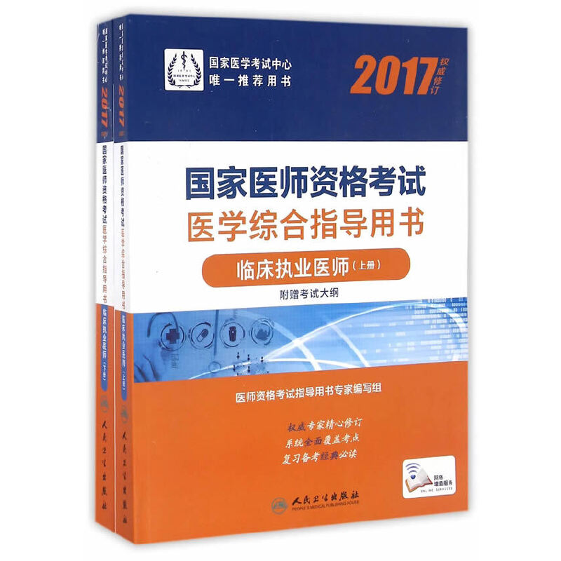 (zh)I(y)t(y)ԇ2017 R(zh)I(y)t(y) 2017(gu)t(y)Yԇ t(y)W(xu)Cָ(do)Õ R(zh)I(y)t(y)(c)(ֵ) 