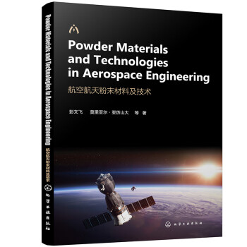 պĩϼgPowder Materials and Technologies in