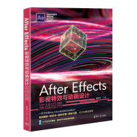 After EffectsӰҕЧc(dng)(hu)O(sh)Ӌ(j)(sh)(zhn)(yng)