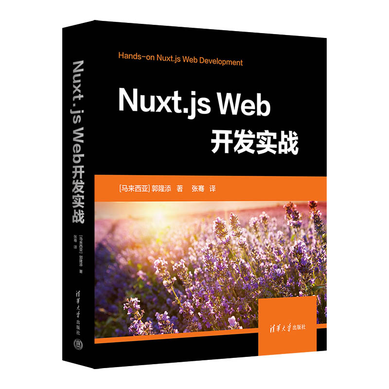 Nuxt.js Web_l(f)(sh)(zhn)