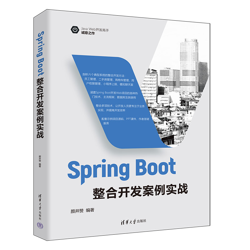 Spring Boot_(ki)l(f)(sh)(zhn)