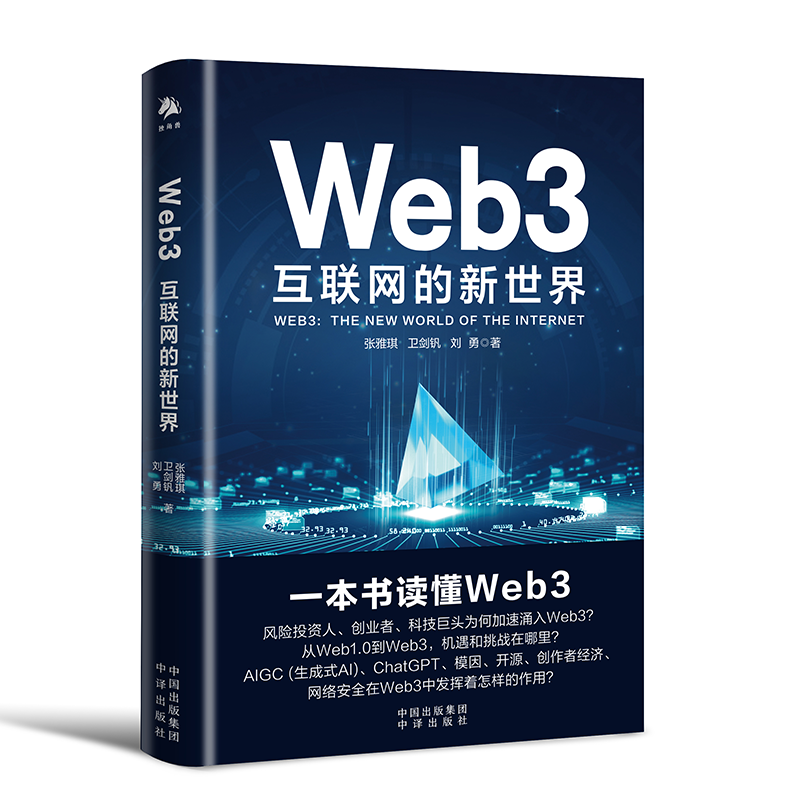 Web3(lin)W(wng)(ChatGPTAIGCʽAIģ_Դ(chung)߽(jng)(j)W(wng)j(lu)ȫ(sh)Ї(gu)