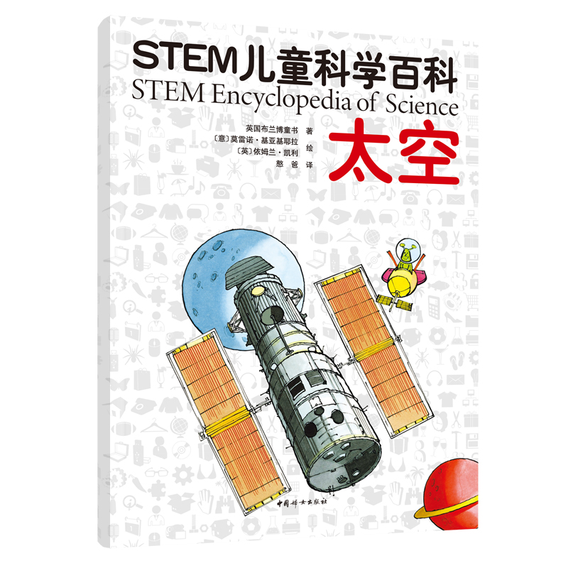 STEMͯƌW(xu)ٿƣ̫